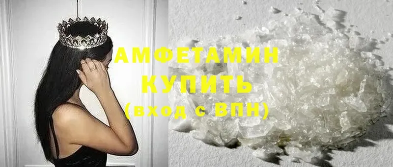 Amphetamine VHQ  сайты даркнета формула  Челябинск 